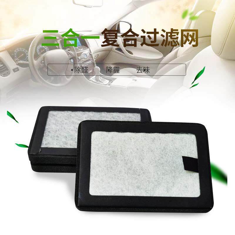 聚美OZ80车载空气净化器配套滤网 OZ80G太阳能空气净化器滤网配件