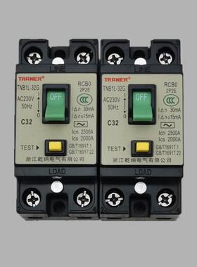 乾纳TNB1L-32G漏电开关断路器2P32A小型电源开关漏电保护器家用