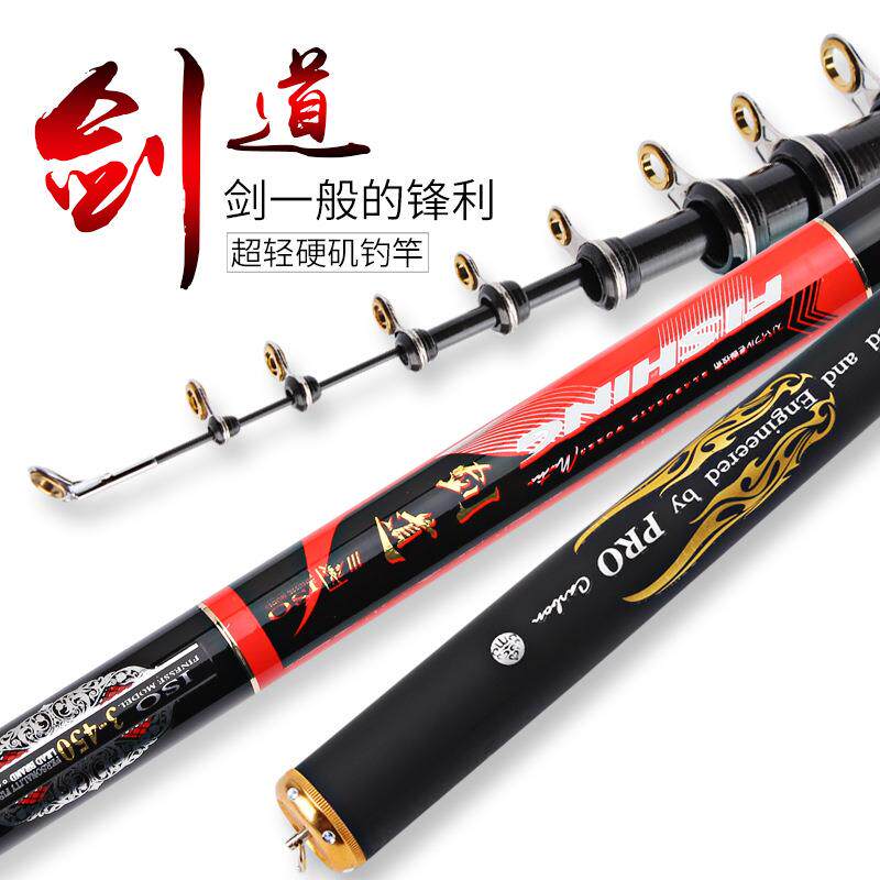 厂家生产碳素矶竿3.6米3号长节矶杆手海两用海竿抛杆矶钓竿