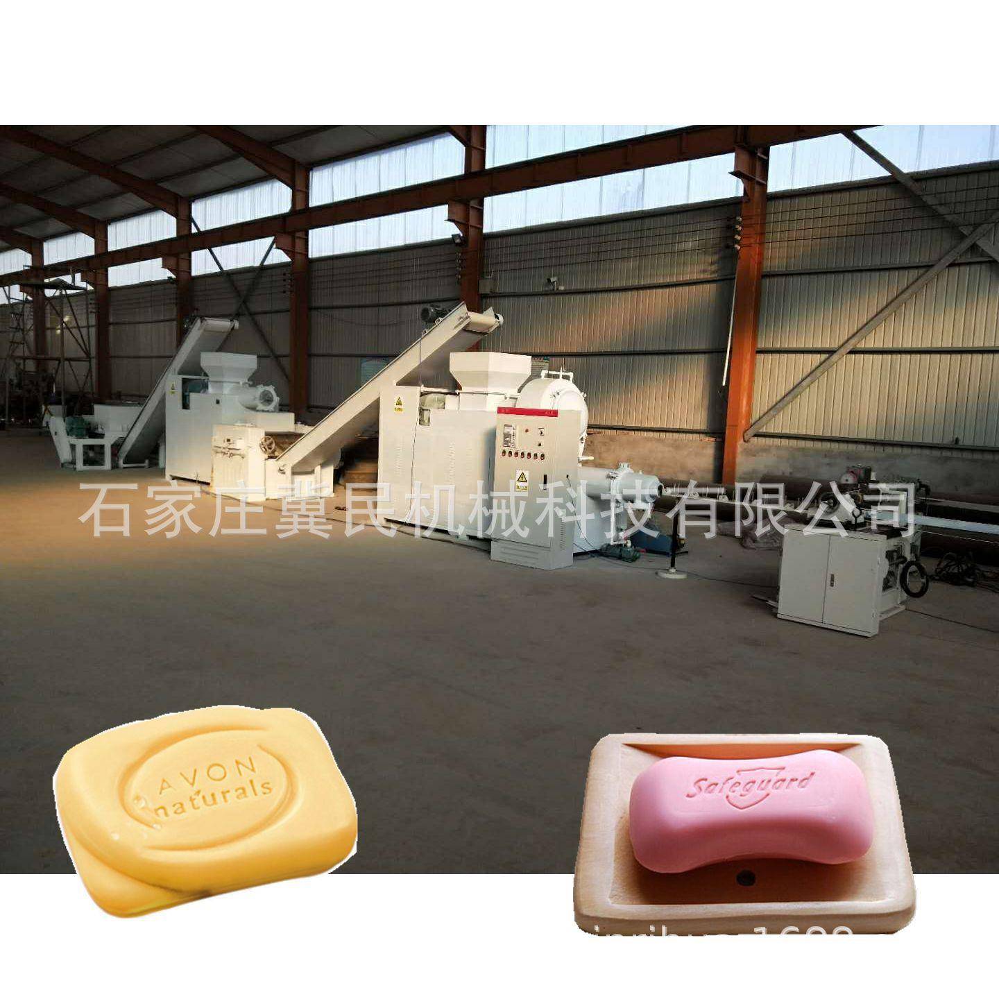 香皂肥皂制作线200-500kg肥皂设备一体化全自动全套设备