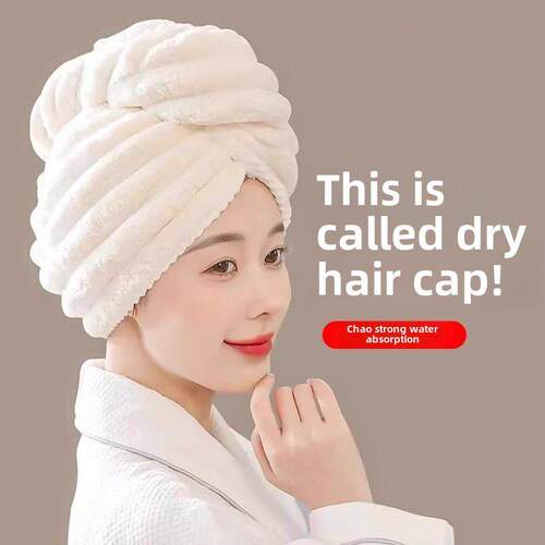 干发帽女加厚超强吸水速干包头毛巾擦洗头干发巾2024新款双层浴帽