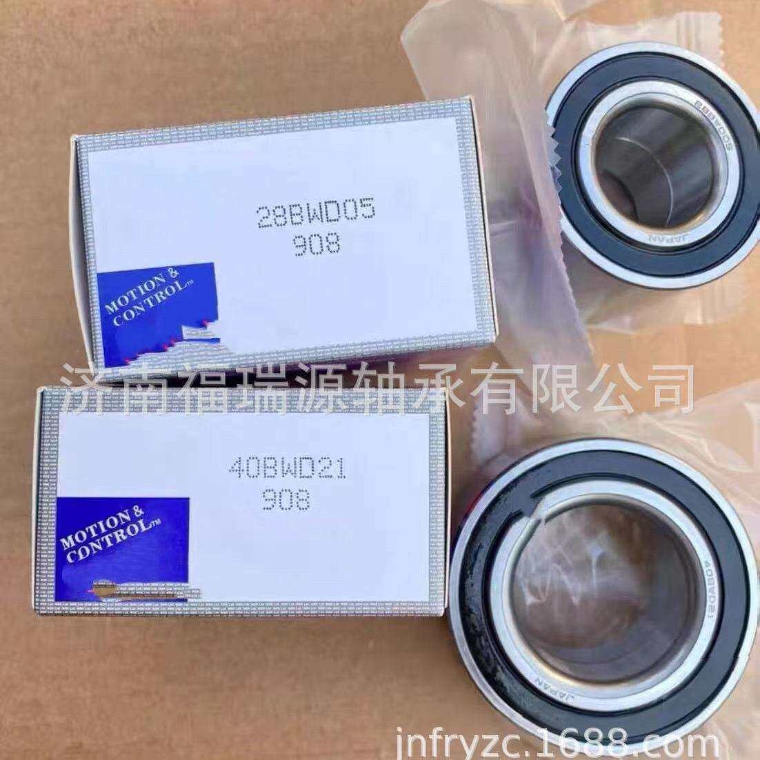 轴承厂家供应轮毂轴承 28BWD05轴承 轮毂轴承