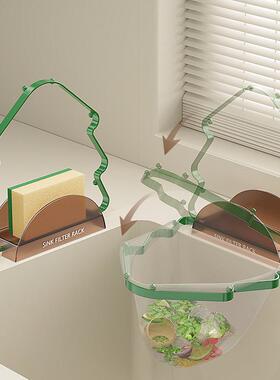 Disposable Kitchen Sink Strainer for Collecting Food Scraps