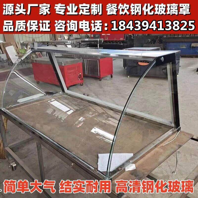 熟食防尘罩商用玻璃罩长方形三面玻璃展示柜点菜柜熟食凉菜展示柜