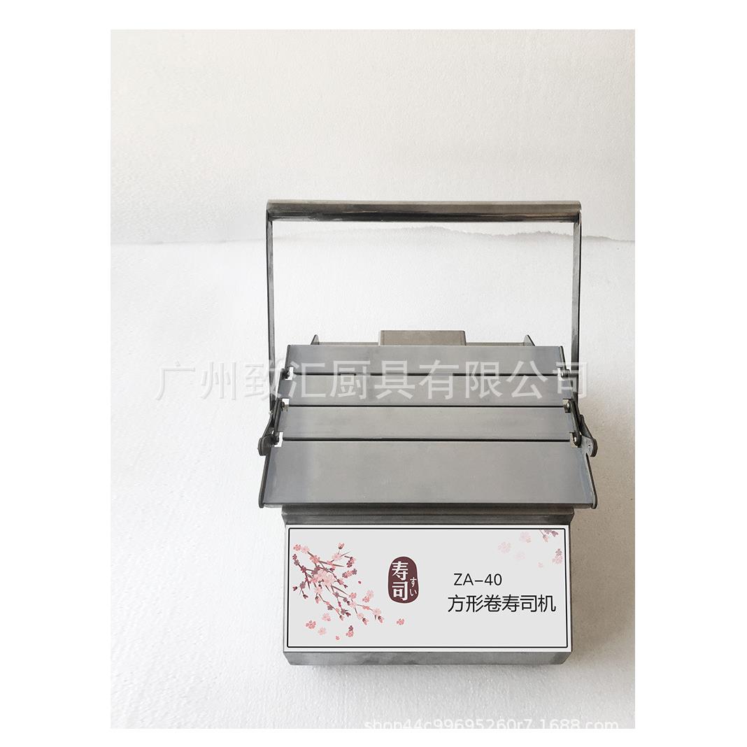 方形卷寿司机商用寿司店简单易用高效工厂直供
