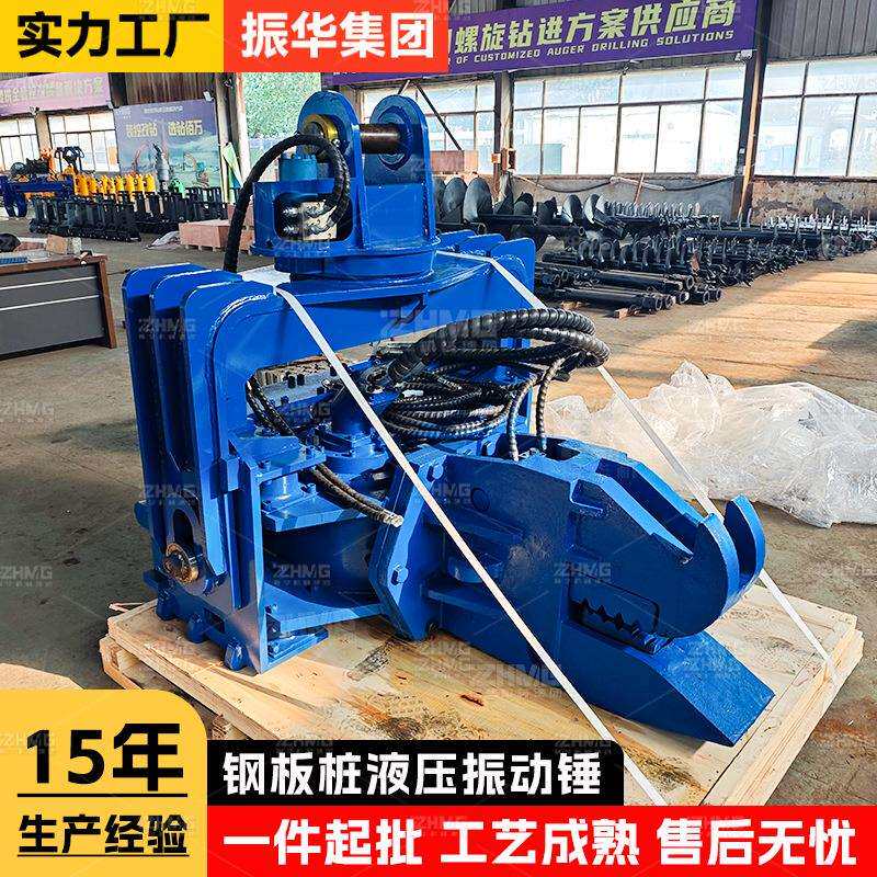 专打钢板桩的液压打桩锤 高频液压振动锤打桩设备 挖改地基打桩机