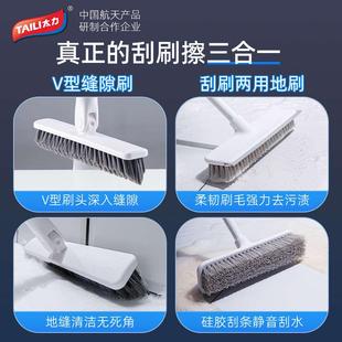 太力卫生间地刷地板刷长柄隙刷洗地缝硬毛地毯刷清洁刷浴室清洁缝