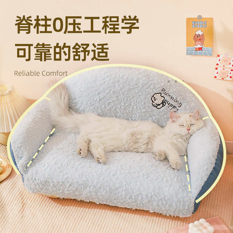 狗窝四季通用可拆洗宠物沙发柯基猫咪睡窝猫窝冬天小狗睡垫狗狗床