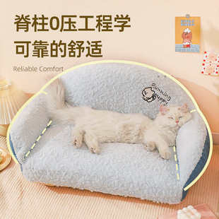 通用可拆洗宠物沙发柯基猫咪睡窝猫窝冬天小狗睡垫狗狗床 狗窝四季