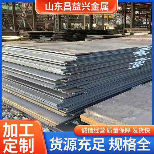 厂家现货热轧钢板Q235B热轧开平板规格齐可切割发货及时中厚钢