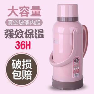 家用普通热水瓶大号暖壶皮塑胶外壳暖水瓶开水瓶学生用宿舍3.2升