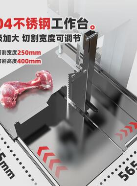 骨机大型商用不锈钢猪整羊动整切割机锯立式牛排冻肉BCV电切骨机