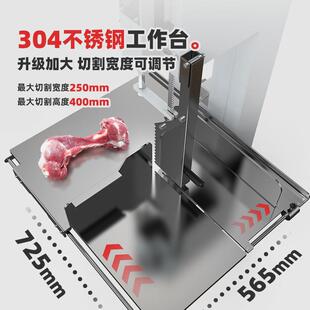 冠138霆锯骨机切大型商用不锈整钢羊猪切割机立整式牛排冻肉电动