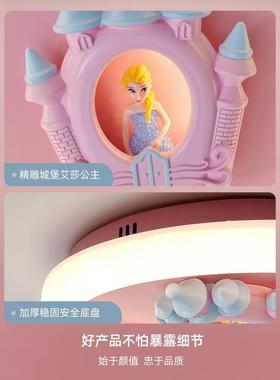 漫【跨境】全光谱护眼卧室顶灯爱53144莎公主城堡吸温馨浪孩女房