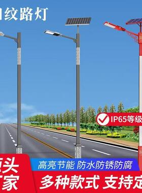方杆回纹路灯太阳能民族风格3米4米6米led仿古方形路灯市政道路灯
