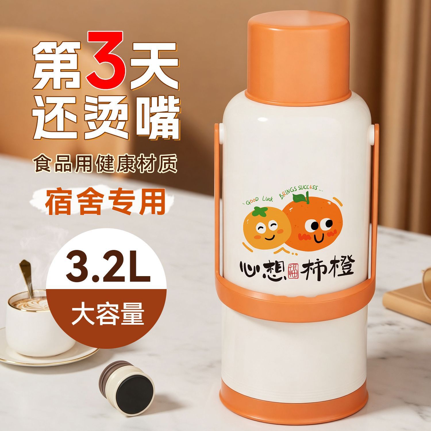 中药壶真空双层玻璃内胆保温杯迷你宝宝小水壶水杯泡茶热水瓶学生图片