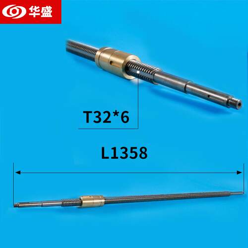 南通机床X6325-6101 纵向丝杆 丝杆螺母工作台左右移动丝杆螺母