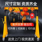 小型龙门架移动式 简易工地吊架电动升降3T5吨行航吊龙门吊起重机