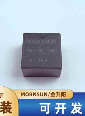 WRB2412ST-3WR2/2403/2405/2415/2424金升阳电源模块隔离稳压原装