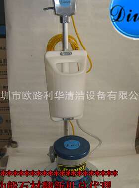 210转2P洗地机晶面机翻新机加重多功能XDT-17H21迪威牌