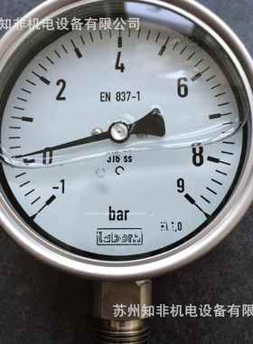 LABOM朗博BA4120/BH5220压力表BE4320/CK5220电接点压力表BH4220
