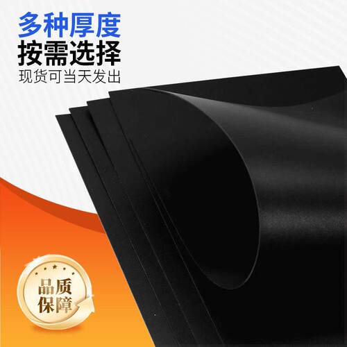 源头厂内PP片聚丙烯材黑色箱磨砂板材阻燃胶工片包衬板PP塑料片模切加工