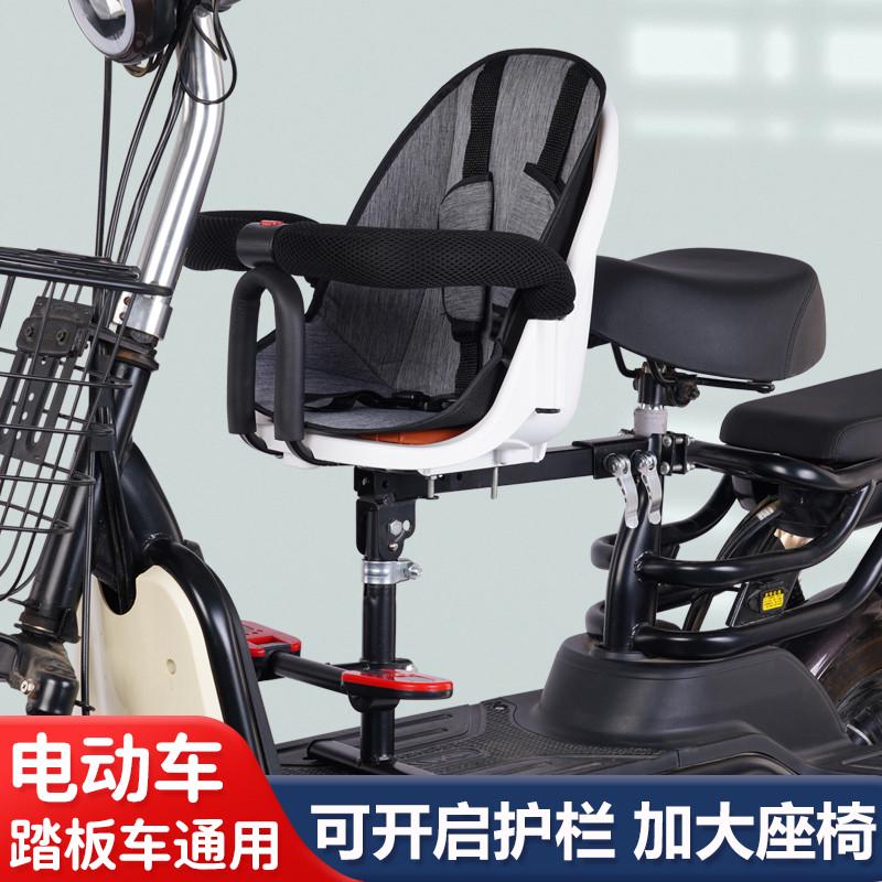 电动电瓶车宝宝前置座椅小孩椅子儿童婴儿安全坐椅护栏全围可折叠