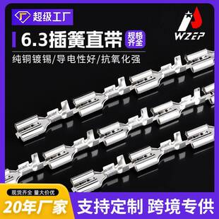 包邮 跨境货源快速接线端子 D6.3B 连接器电线接头DJ622 插拔式