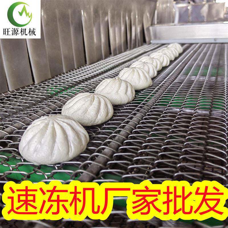 手抓饼速冻机 包子水饺速冻机优势 平板速冻机厂家