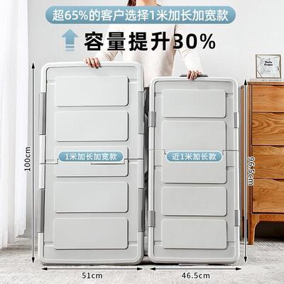 抽屉式床下储物箱理YN8860收纳平整箱床用底收纳盒家超大床扁底收