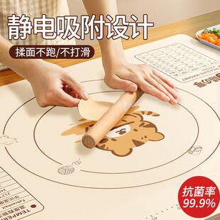 做面食的垫子硅胶揉面垫加厚食品级家用面板和面垫子面点案板擀面