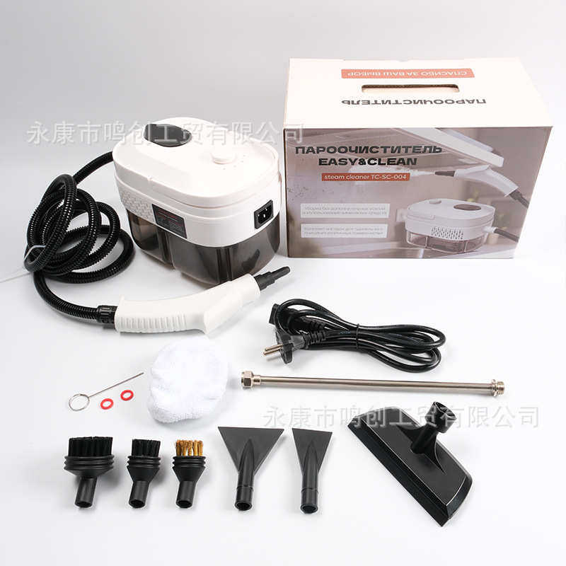 1400ML高压高温蒸汽清洁器小型家用空调厨房油污清洗机220V/110V