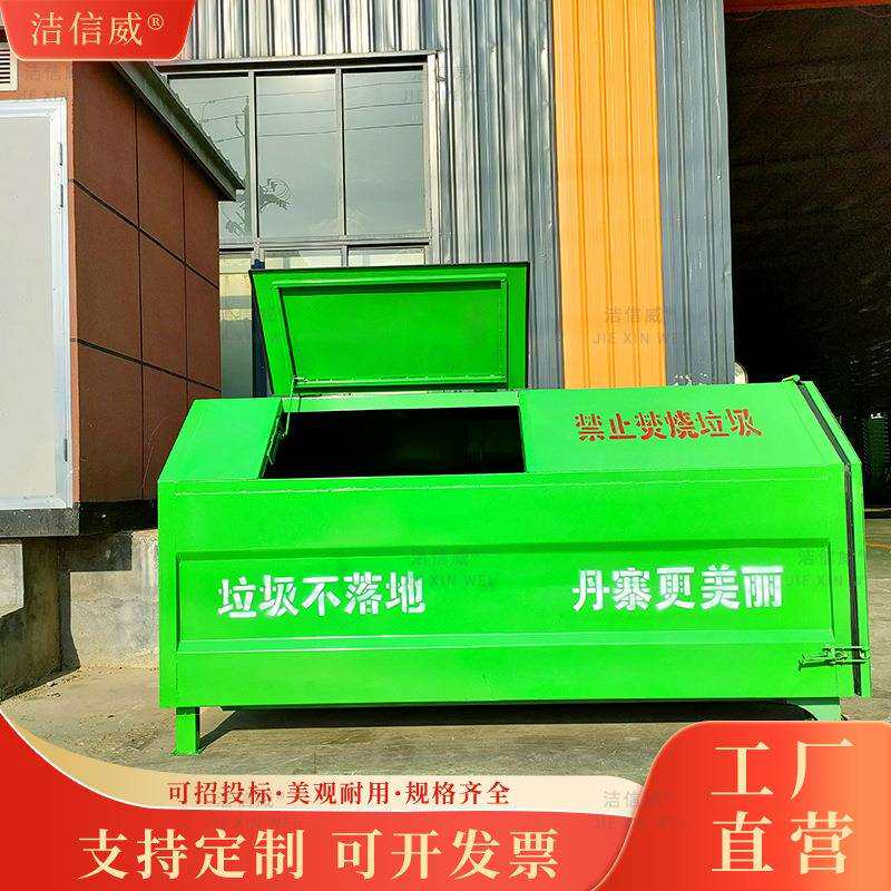 环卫钩臂箱 三立方车载可移动铁皮垃圾箱 环卫钩臂箱