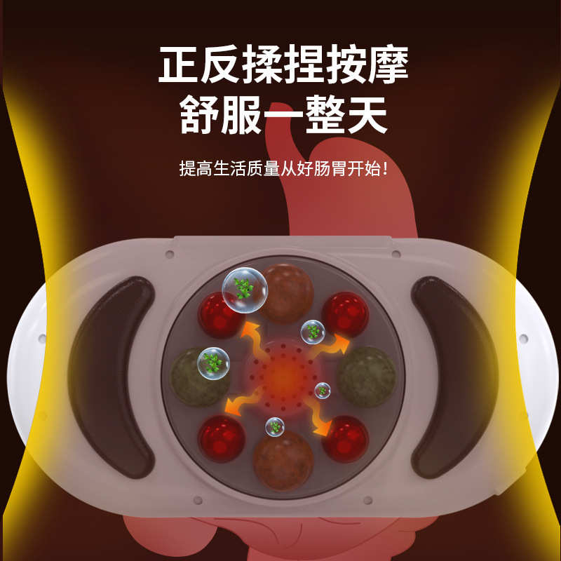 砭石腹部按摩仪肚子艾灸电动揉腹仪全自动加热揉捏腰部按摩器批发