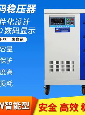 80/100/150KW三相380V稳压器大功率补偿式电力稳压器SBWDS-100KVA