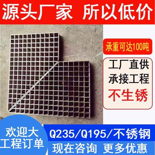 复合热镀锌格板栅污水厂沟盖板花纹齿形格栅电厂平台钢制雨水箅子