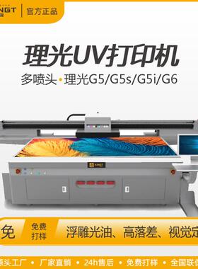 家装建材陈列柜彩色个性图案水幕墙板材uv浮雕光油3Duv打印机