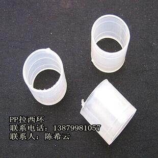 厂家供应聚丙烯拉西环 塑料拉西环 聚丙烯填料 PP拉西环φ25mm