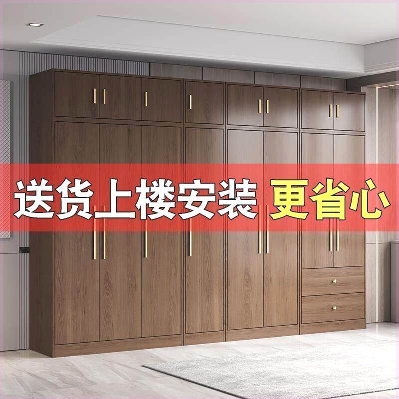 实木衣柜清仓组合衣柜北欧风格实用卧室衣柜家用四门出租屋衣柜