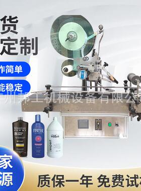 食品袋子平面贴标机电商食品塑料盒贴标签机不干胶快递盒贴标机