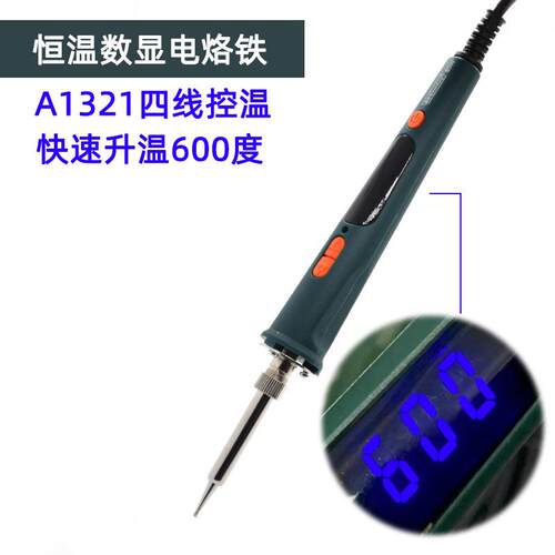 数显大功率电烙铁80w 120W焊接维修工具家用套装可调温