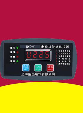 电动机保护装置NKC-Y 300KW电机智能保护器 漏电保护 电机保护器