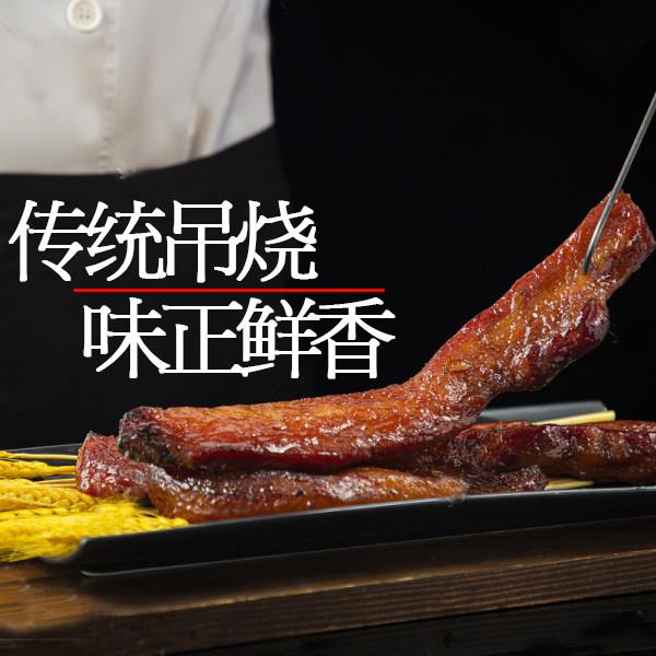 速发现货广式蜜汁叉烧肉广东烧腊澳门港式叉烧商用零售茶餐厅成品