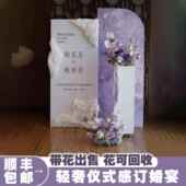 订婚装 饰布局背景墙Kt板紫色带花大生日场景简单流行全套百日宴会