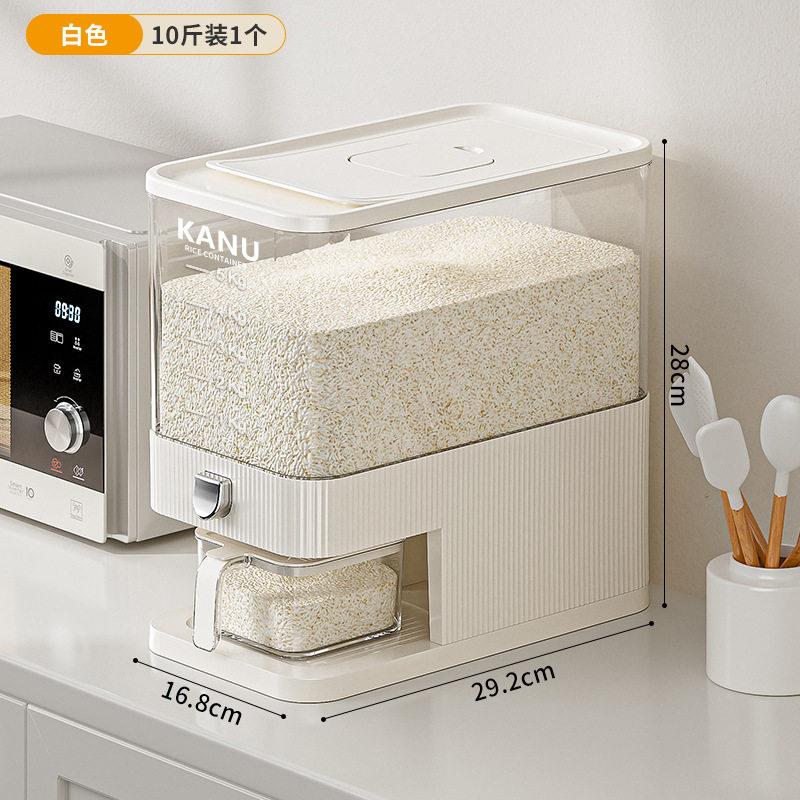 食品级装米箱家用米桶防虫防潮密封面桶米面 面储存容器高端按压