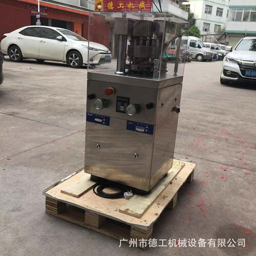 自动旋转式压片机小型9冲制药压片机实验室教学旋转式压片机现货