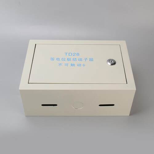 明装MEB总等电位配电箱TD28等电位联结端子箱LEB卫生间接地接线盒