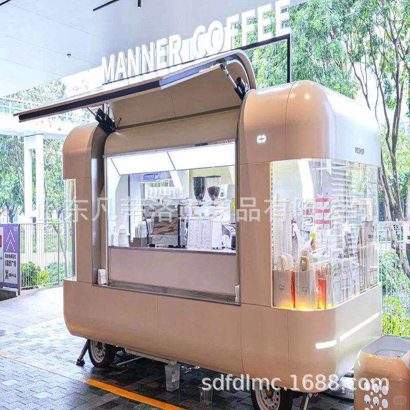 多功能咖啡奶茶网红夜市摆摊美食售卖车移动售卖车夜市美食车户外