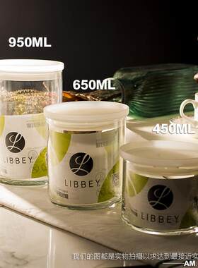 利比可叠放密封罐/茶叶罐/糖罐/坚果副食糖果储存罐/厨房收纳家用