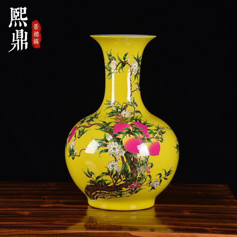 陶瓷花瓶釉上彩黄色福寿图落地花瓶赏瓶 中式玄关饰品摆件